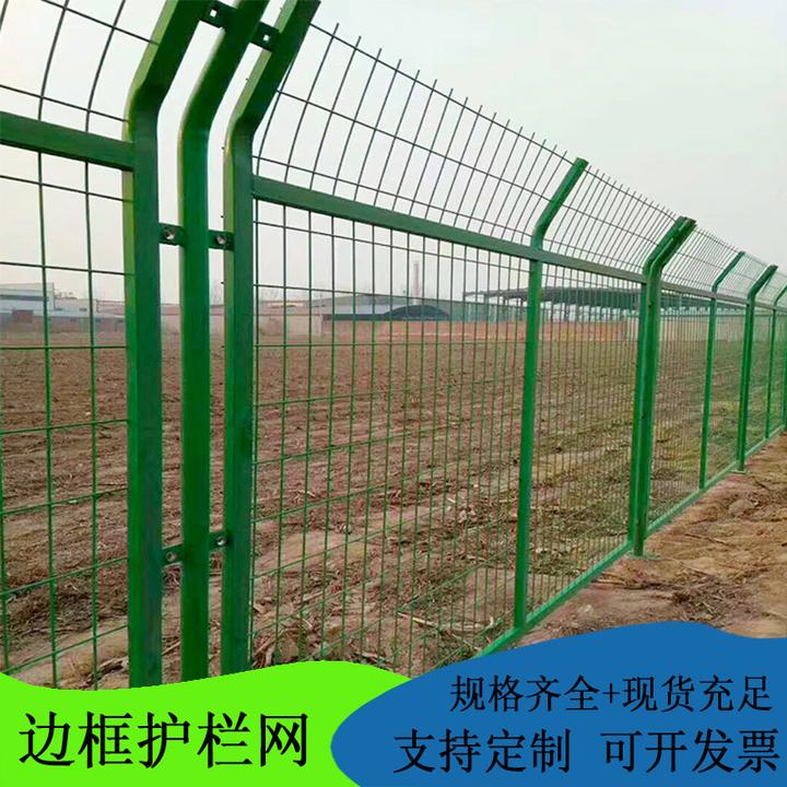 框架护栏网铁丝网圈地围网道路防护网边框护栏网双边丝护栏网厂家