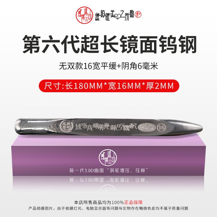 瓷砖美缝工具凤隙跳动第六代压片高密度无双超长美缝专用工具