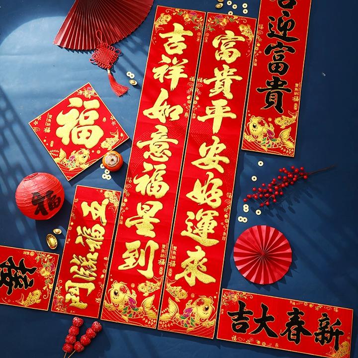 点砚年蛇年新款对联纸质春联农村大门对联入户门卧室厨房过年喜庆