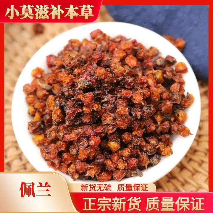 沙棘干新疆正宗野生沙棘果干果干货沙棘干果250g-500g包邮非葛根