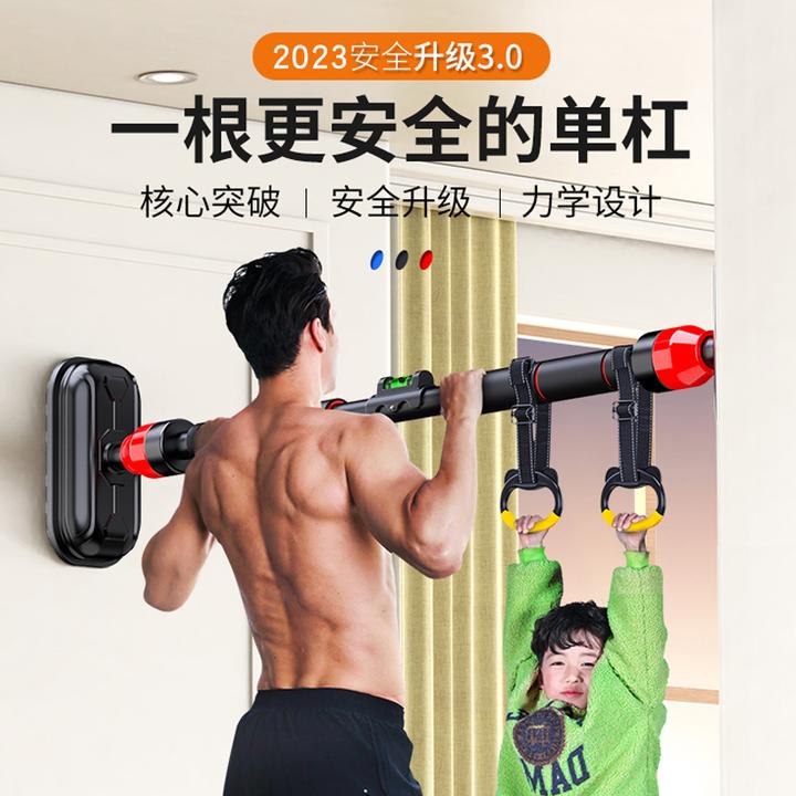 单杠家用室内健身器材引体向上器儿童运动家庭免打孔吊环门上单杆