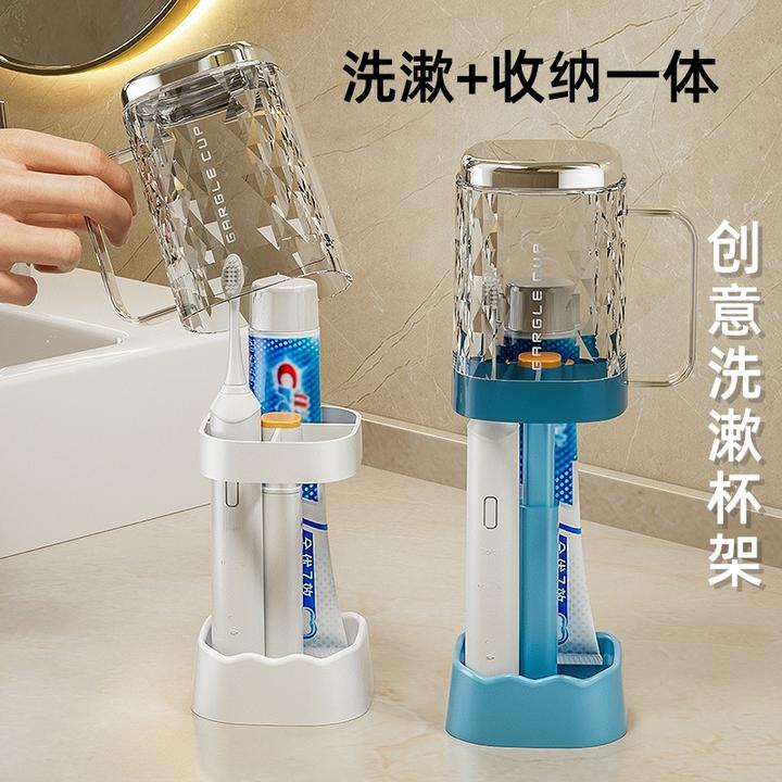 洗漱杯学生牙杯家用刷牙杯宿舍漱口杯简约便携牙缸带盖杯子牙刷架