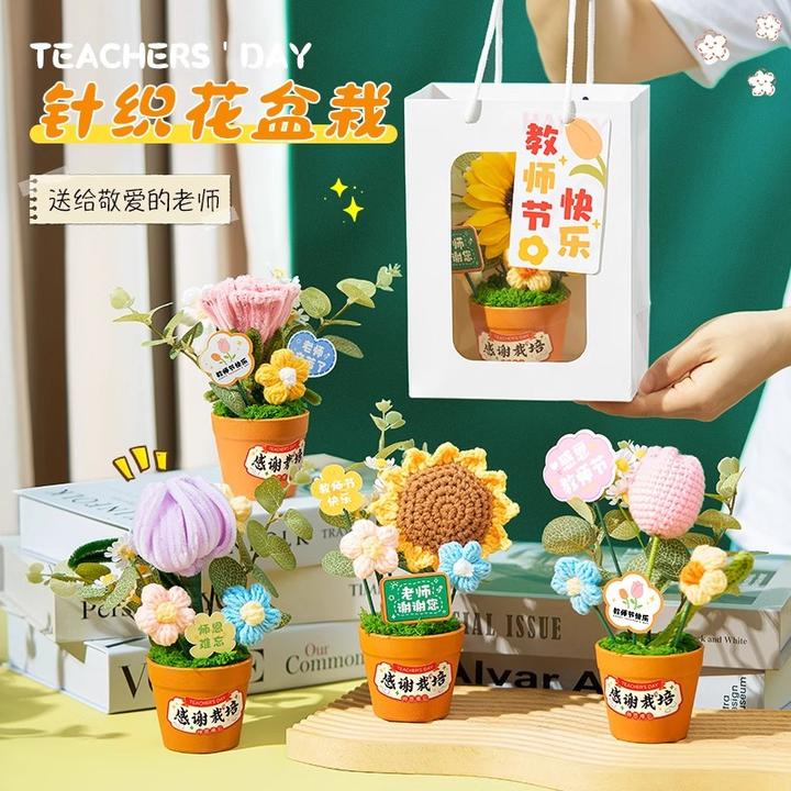教师节礼物2024新款实用花束贺卡幼儿园儿童手工diy送女老师高档