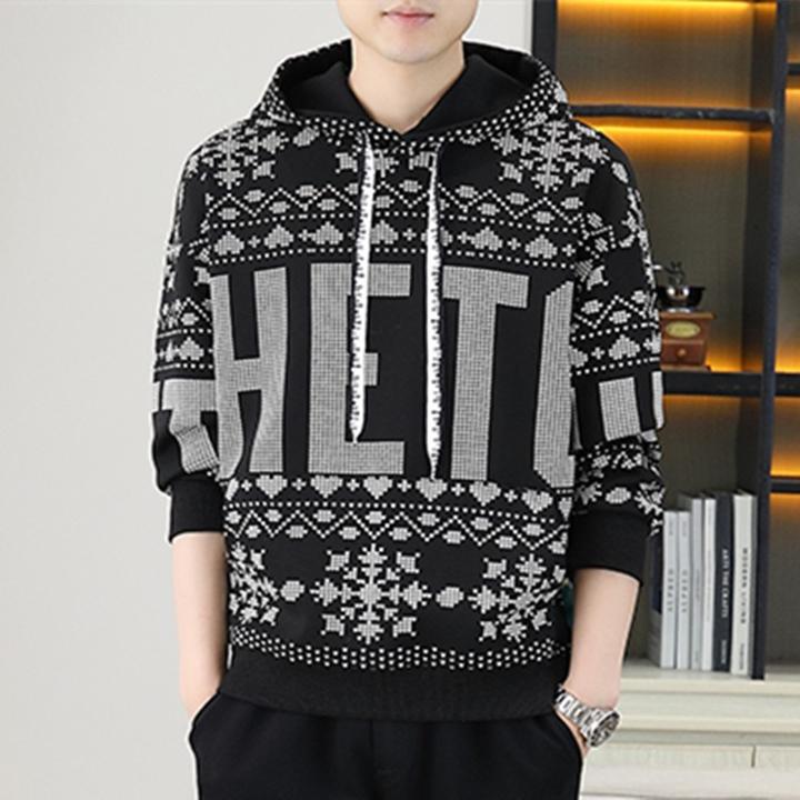 卫衣男连帽春秋款2024新款青少年男生长袖休闲宽松百搭上衣男秋装