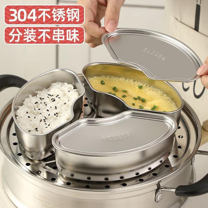 304不锈钢扇形蒸盒电饭煲蒸碗小煮锅分格蒸盘家用蒸笼蒸菜菜格