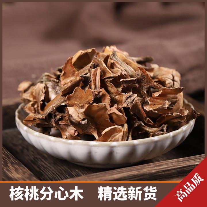 核桃分心木正品新货晒干核桃隔心木夹心木泡水煮水叶菜250g-500g
