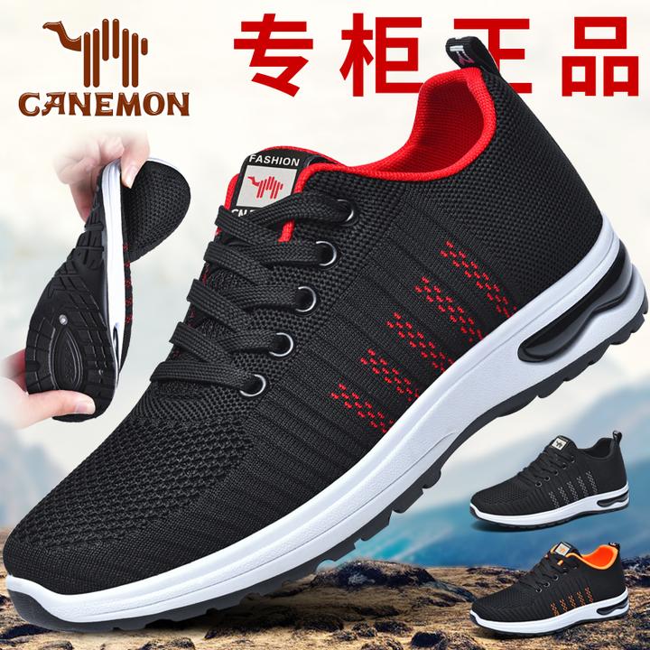 领航骆驼男士透气休闲鞋飞织男鞋百搭软底运动休闲鞋轻便