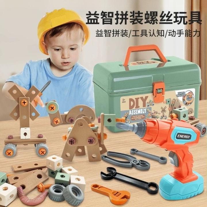 【孩子超爱玩】儿童动手拧螺丝DIY组装拆卸拼装工具箱套装益智玩具
