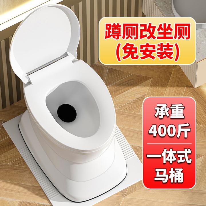 蹲便改坐厕孕妇专用坐便椅老人室内简易坐便器可移动防臭家用马桶
