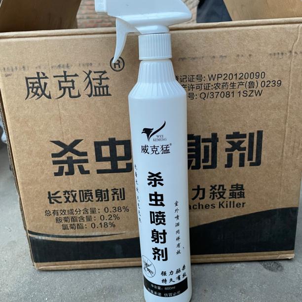 杀虫喷射剂（一瓶加两袋粉）