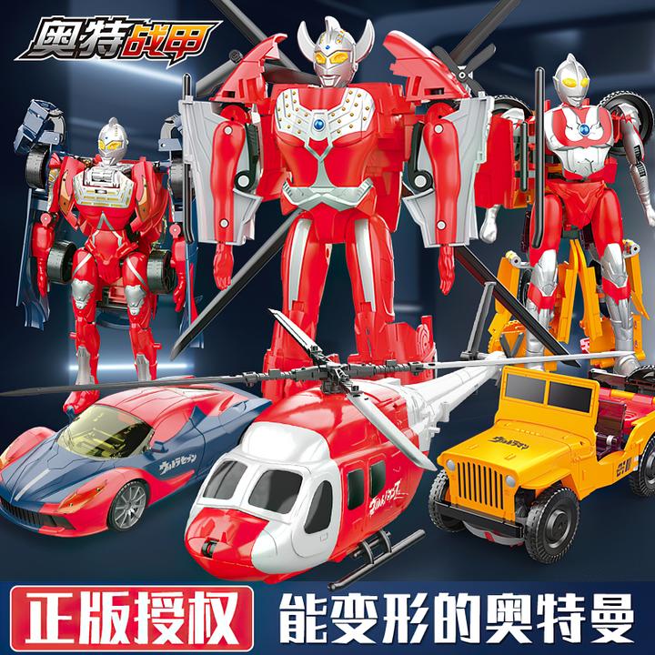正版奥特曼泰罗玩具直升机变形机器人儿童吉普车机甲变身跑车男孩