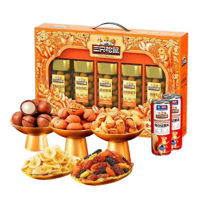 【选Three Squirreels/三只松鼠商标】欢锦款1260g/7罐装节日礼盒