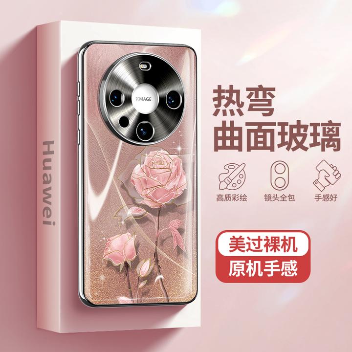 维泡华为mate60pro手机壳Magic50新款女高级90电镀玻璃高端保护套