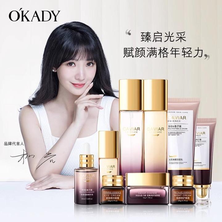 法国兰黛小棕瓶护肤品套装正品旗舰提亮肤色补水控油多肽焕颜修护