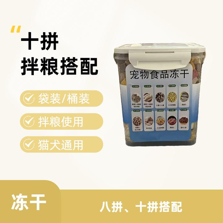 【初秋搭配】猫狗通用健康全营养增肥长肉发腮新无强力除臭猫砂猫咪