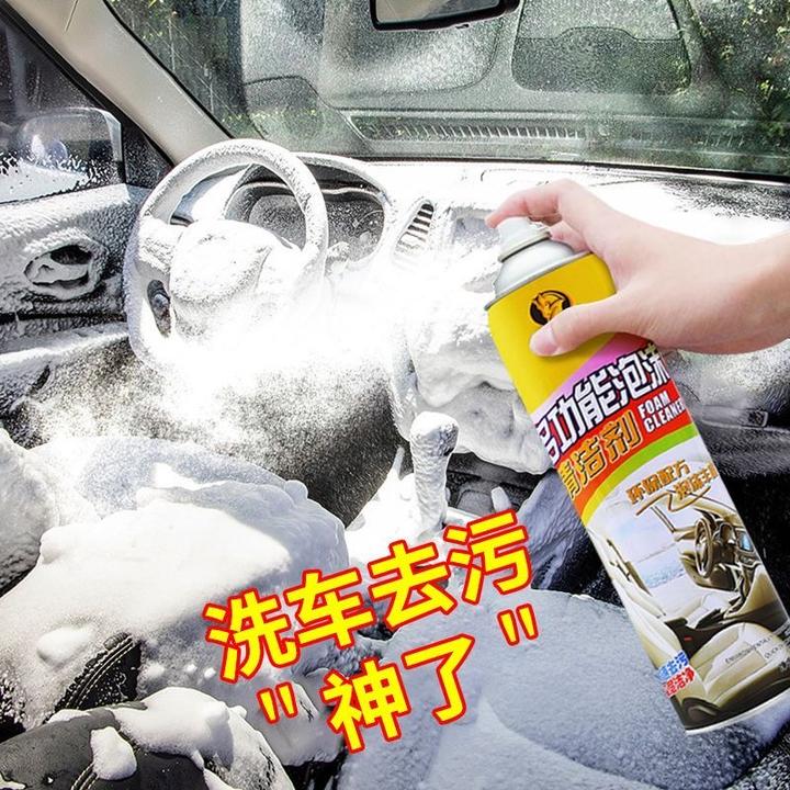 【拍一发二】免水洗多功能泡沫清洗剂高效去污去油不腐蚀清洁剂泰鹿