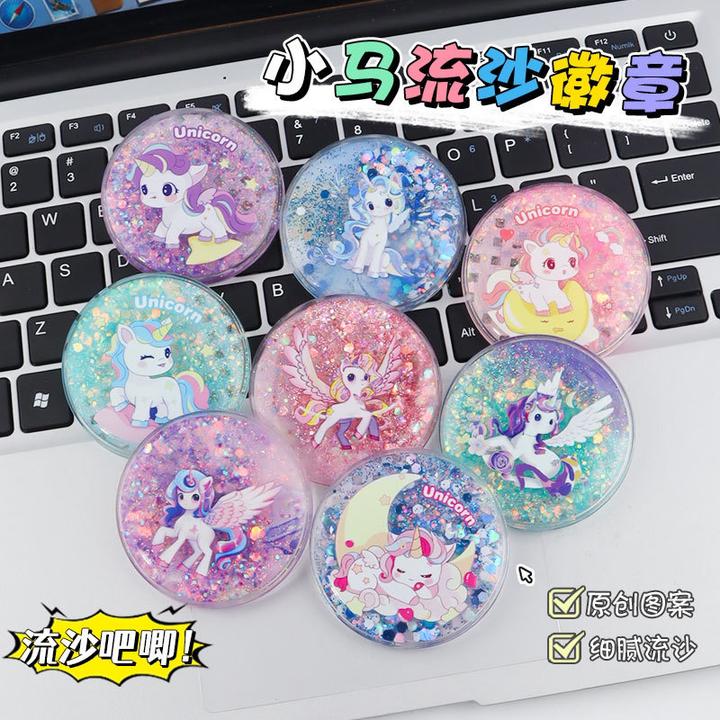 可爱小马流沙徽章胸针徽章勋章礼品别针款式胸章徽章勋章礼品奖励