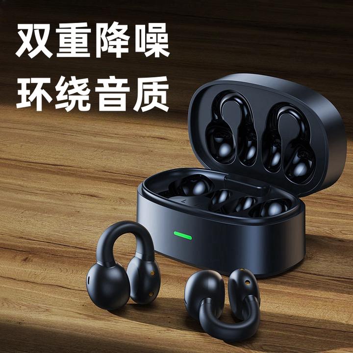 柏林之声Pura70Ulrta 70pro 70浄沁蓝牙耳机原装正品不入耳运动