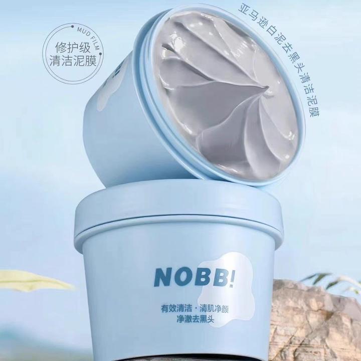 NOBB亚马逊白泥净澈去黑头清洁泥膜