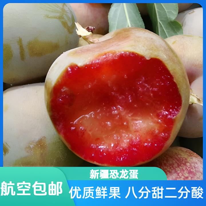 【顺丰空运】正宗喀什恐龙蛋杏李八分甜两分酸恐龙蛋水果新疆
