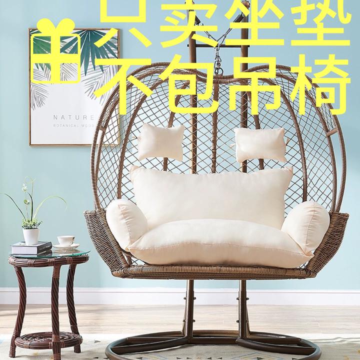 靠垫坐垫加厚可拆洗吊篮垫子吊椅靠垫双人摇篮秋千坐垫吊床鸟巢垫