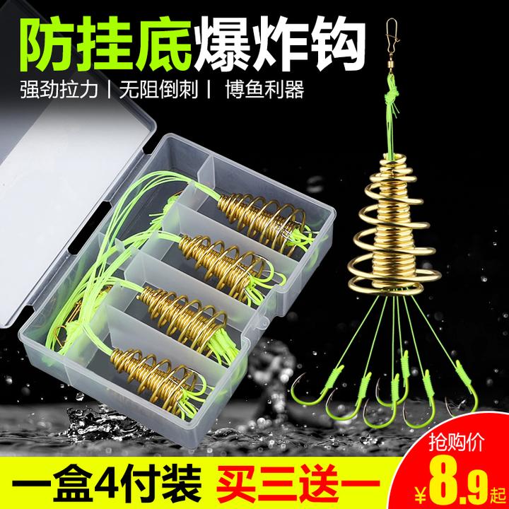 梦达防缠绕防挂底爆炸钩抛竿海杆有倒刺鲢鱼钩伊势尼爆炸钩套装