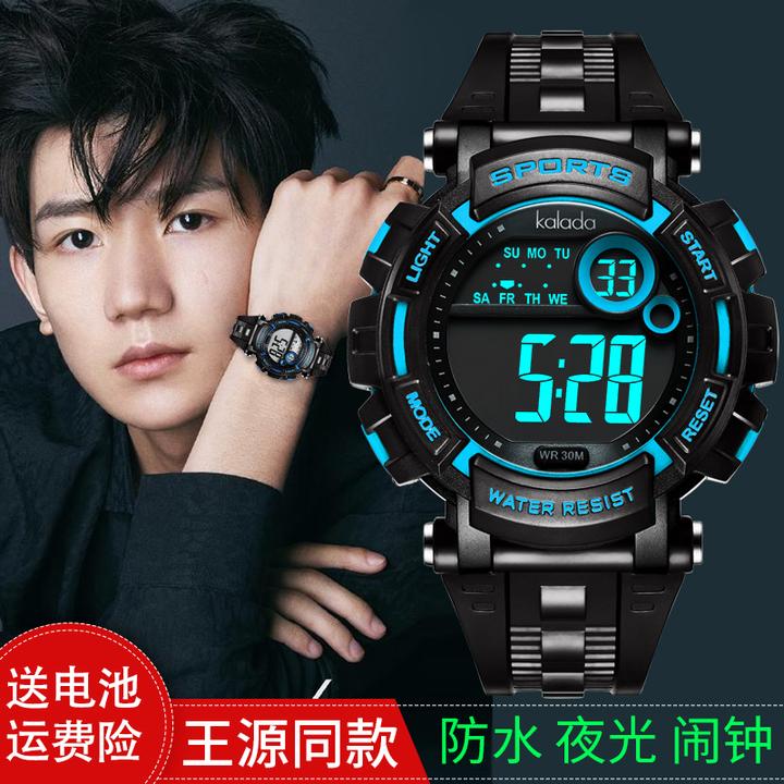 手表男学生儿童小学生运动初中男孩男童防摔中学生潮流防水初中生