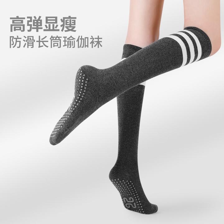 长筒条纹袜欧若风瑜伽袜子硅胶防滑夏季女运动跳操健身袜普拉提