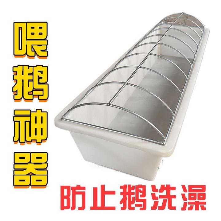 喂鸭鹅食槽料槽水槽长方形家禽养殖神器饮水颗粒料草塑料盆使用