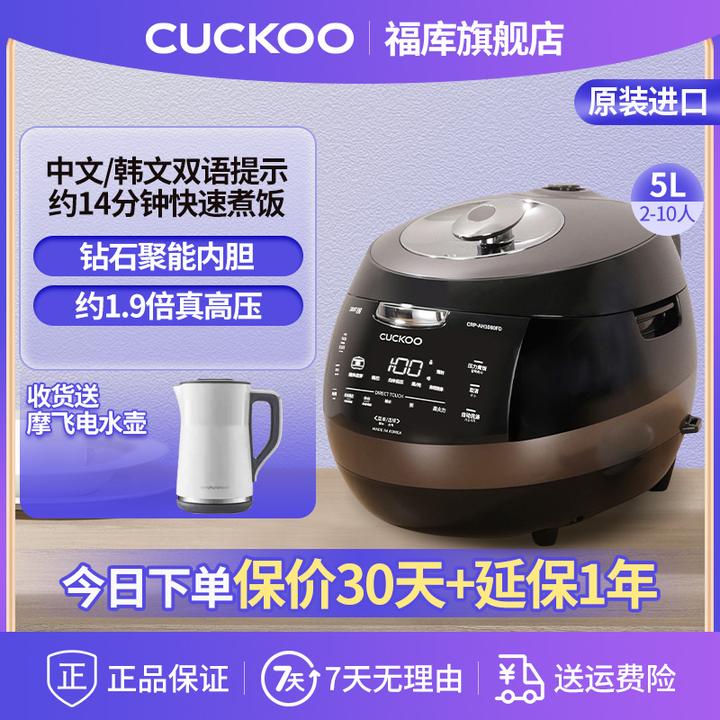 CUCKOO/福库韩国原装IH智能电饭锅家用5L高压电饭煲AH1080FD