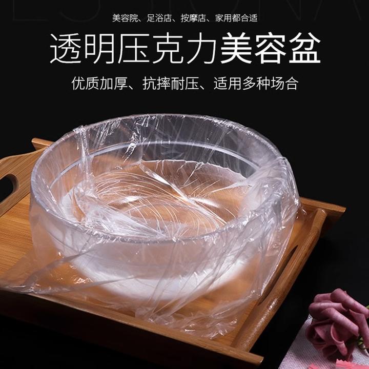 美容院洗脸盆美容院专用亚克力洗面盆一次性洗脸盆袋子透明塑料盆