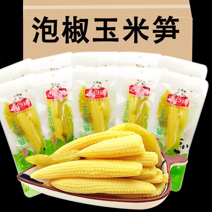 吉食道泡椒味玉米笋独立小包装开袋即食新鲜网红休闲零食
