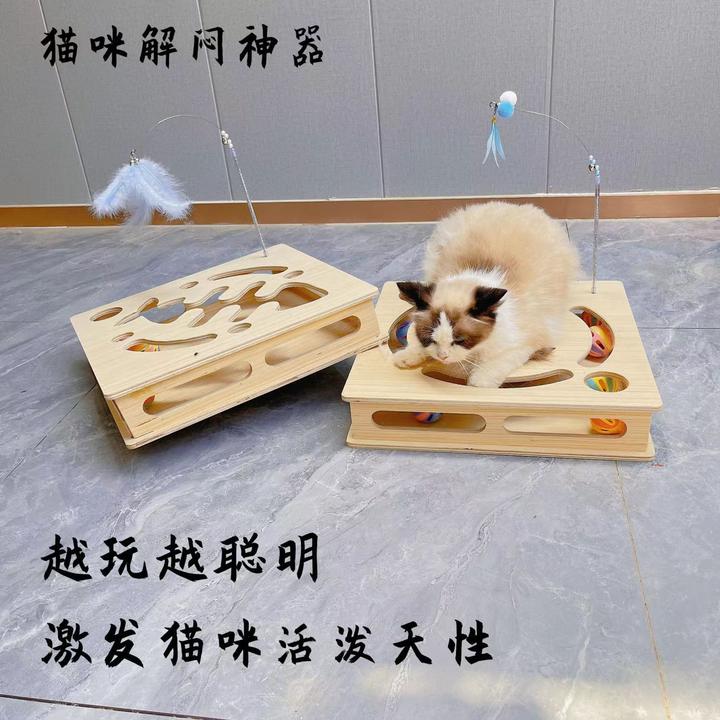 猫咪迷宫盒子薄荷球玩具实木铃铛球橡皮球自嗨解闷猫玩具盒神器
