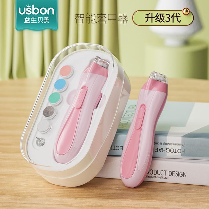 婴儿指甲剪套装电动磨甲器新生儿新生宝宝指甲钳刀指甲磨甲器用品