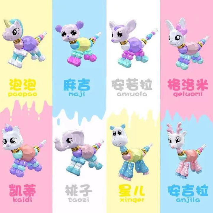 小马宝莉变身独角兽手链百变手链精灵儿童DIY串珠牛牛变形玩具
