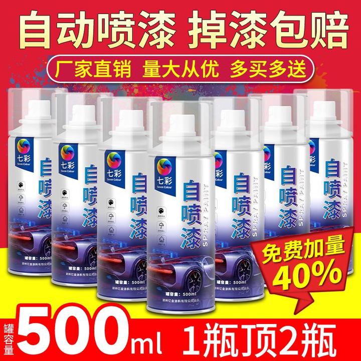 自喷漆防锈漆免除锈永久性防腐漆不锈钢金属耐高温防水银粉漆油漆