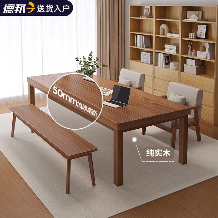 客厅大长书桌实木腿工作台家用电脑桌办公桌学习桌去客厅化大桌子