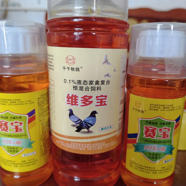 维多宝加塞宝，复合预混合饲料
