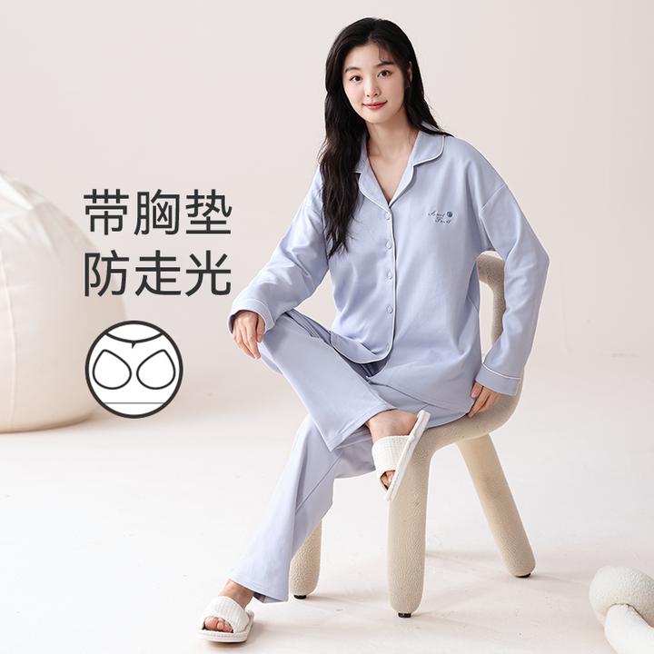芬腾可安纯棉睡衣女款春秋季长袖2026新款带胸垫加大码家居服套装
