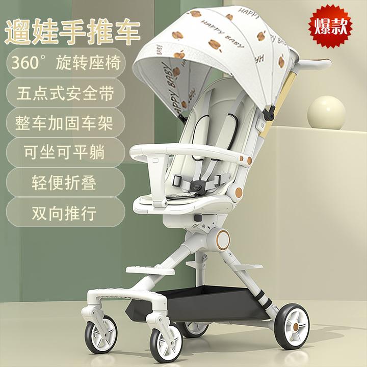 新款溜娃神器手推车轻便折叠可坐可躺加大舒适亲子出行便携高碳钢