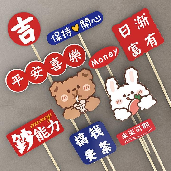韩式复古笑脸多色简易百搭生日蛋糕装饰小熊蜡烛云朵笑脸烘焙插牌