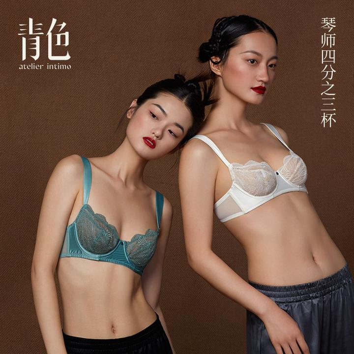 atelier intimo/青色内衣【琴师3/4杯】列维斯蕾丝聚拢软钢圈文胸