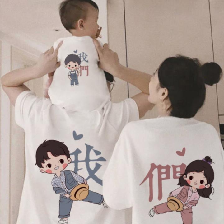 亲子装一家三四口2025夏季不一样的母子母女纯棉印花短袖t恤网红