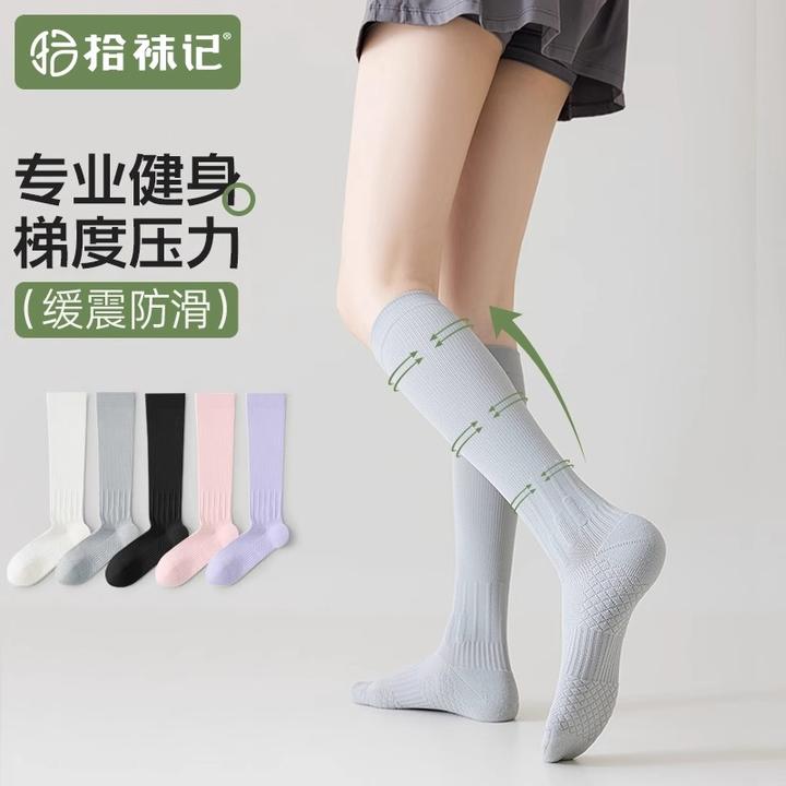 拾袜记专业纯色运动压力小腿袜春夏季瑜伽跑步骑行防滑肌能压缩袜