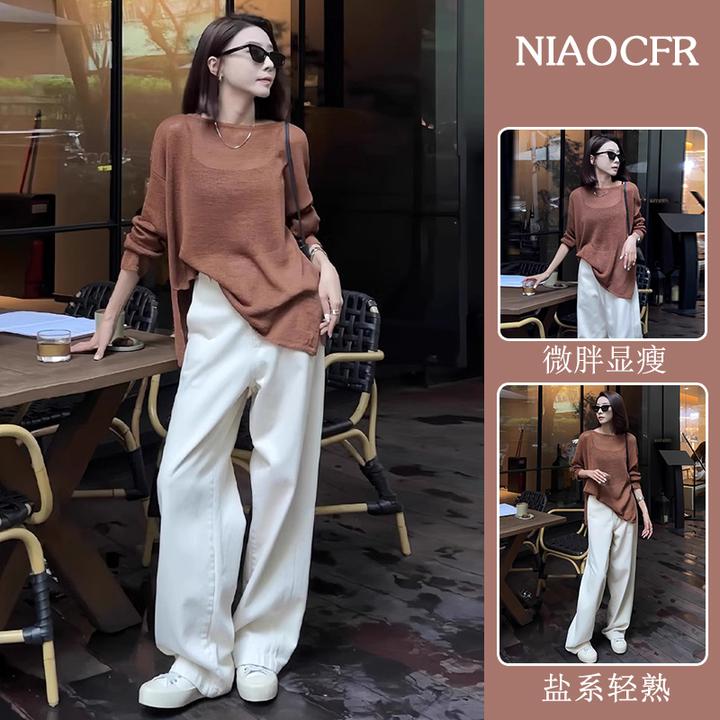 今年流行美拉德套装女秋季新款宽松休闲棕色长袖针织衫时尚休闲裤