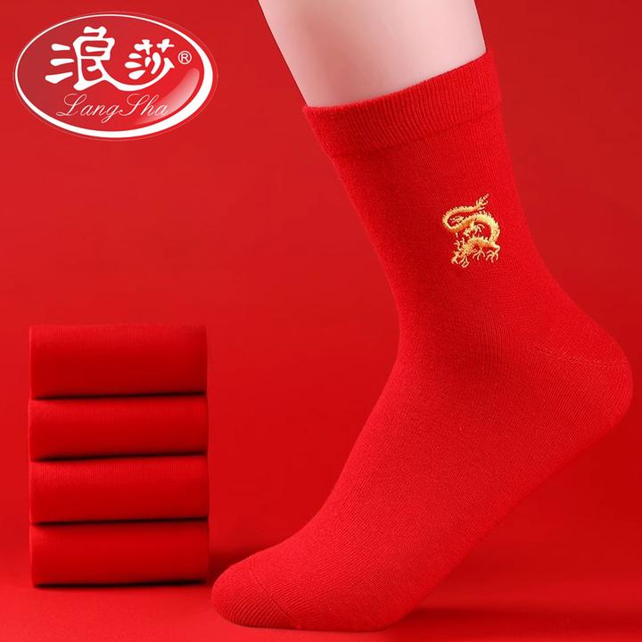浪莎红袜子本命年情侣款男女一对纯棉抗菌属马年结婚礼物过年棉袜