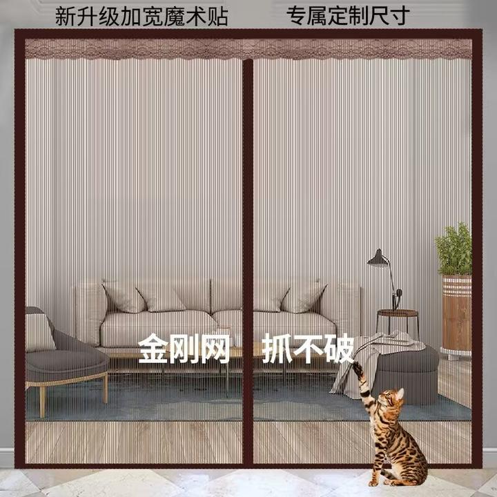 高档金刚纱网防蚊门帘订做家用魔术贴磁吸夏季纱窗纱门防蝇免打孔