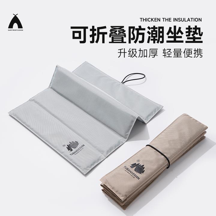 折叠坐垫户外防潮坐垫旅行外出露营隔凉秋游野外营地旅行地垫隔脏
