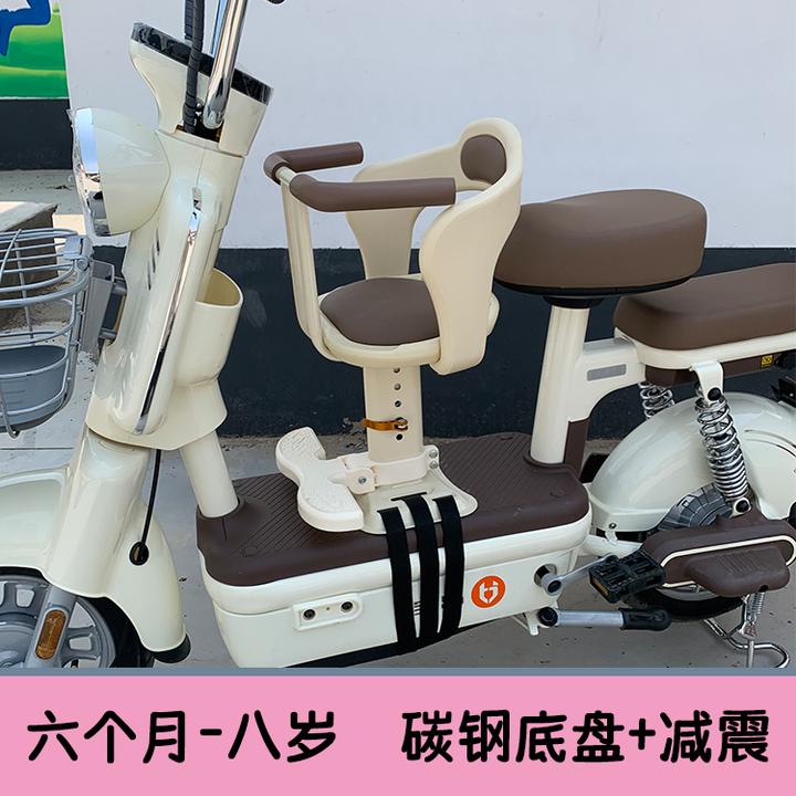 电瓶车儿童座椅前置椅子电动车宝宝安全坐骑踏板车小孩减震升降椅