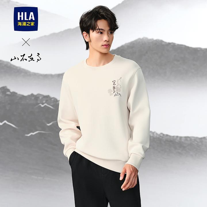 【山不在高系列】HLA海澜之家卫衣男25秋季新珠地网眼长袖男